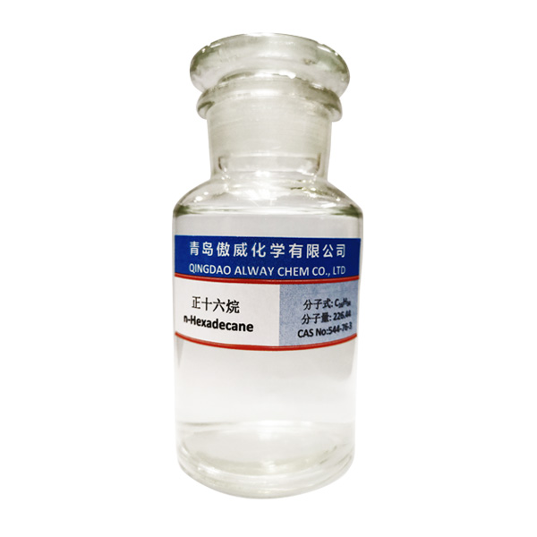 正十六烷